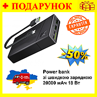 Повербанк с быстрой зарядкой 20000 мАч 18Вт,внешний аккумулятор Powerbank PowerPlay20 для смартфона Aiis