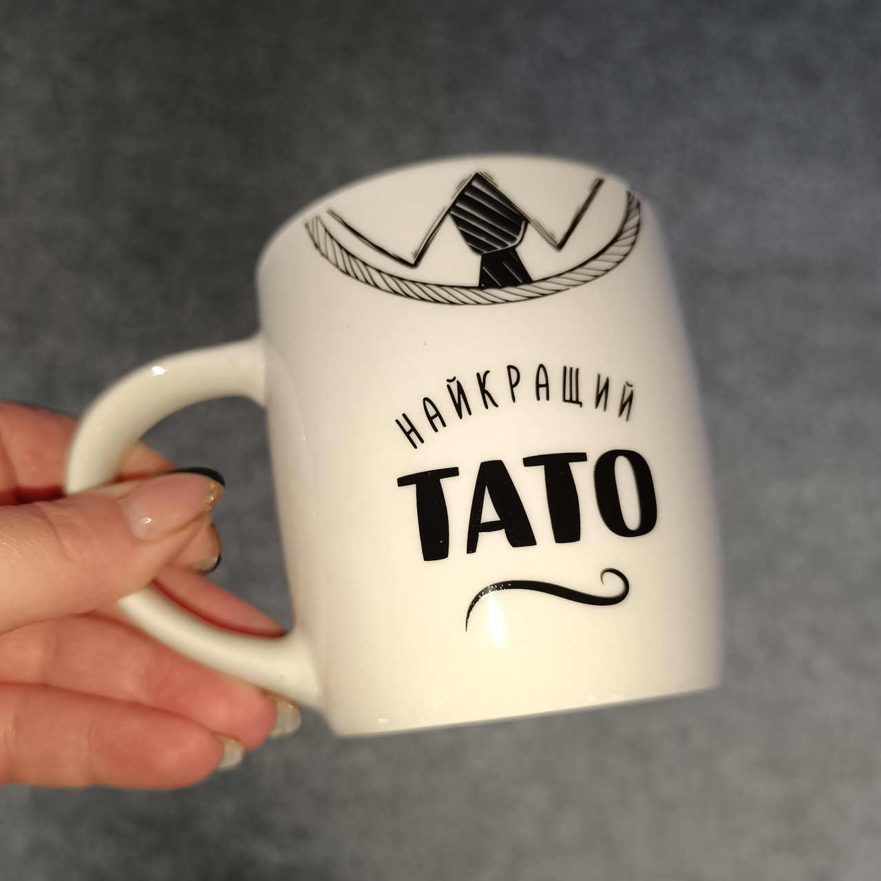 Чашка 360 мл Найкращий Тато подарункова коробка