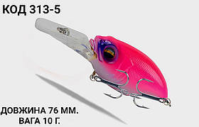 Воблер 76 мм. 10 г.