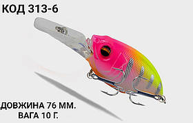 Воблер 76 мм. 10 г.