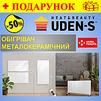 Металокерамічні настінні обігрівачі UDEN-700, інфрачервоні електрообігрівачі для дому та офісу Aiis