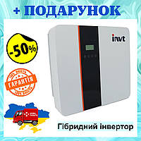 Гибридный инвертор для дома и офиса INVT, 6kW 176V ~ 270V резервное питание, солнечный инвертор IP65 Aiis