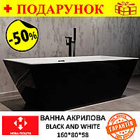 Ванна акриловая отдельно стоящая BRONE Mone Nero Black & White, размеры 160*80*58 cm +СИФОН+ ПАНЕЛЬ, 210 л