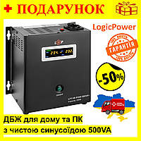 ИБП для дома и ПК с чистой синусоидой 500VA(350Вт), Бесперебойник LogicPower 12V 5A/10A для сервера Aiis