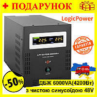 ИБП з правильним синусом 6000VA(4200Вт), Бесперебойник LogicPower 48V 10A/20A для сервера Aiis