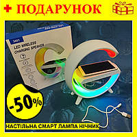 Настольная смарт лампа ночник BT-3401 LED Wireless Charging Speaker беспроводная зарядка, колонка, часы Aiis