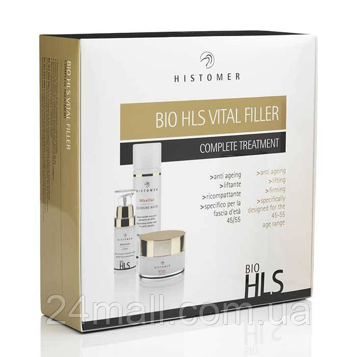 Набір Histomer BIO HLS Vital Filler