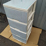 Комод пластиковий кремовий з блакитними смужками на 4 ящики тумбочка пластикова, фото 5