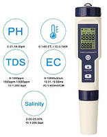 Комбинированный влагозащищённый TDS/рН/ЕС/Salinity/Temp метр EZ9909 с термометром, сменным электродом, АТС