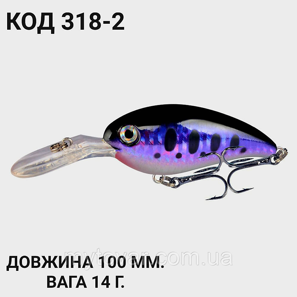 Воблер 100 мм. 14 г., фото 1