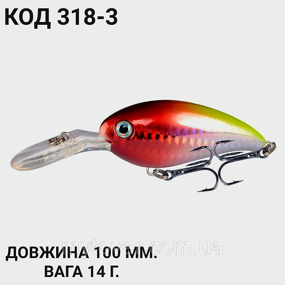 Воблер 100 мм. 14 г., фото 1