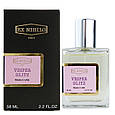 EX NIHILO Vesper Glitz Perfume Newly унісекс 58 мл, фото 3