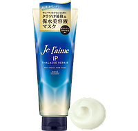 Kose Je l'aime iP Thalasso Repair Rich Moist Hair Mask маска для сухих, поврежденных волос 230 г