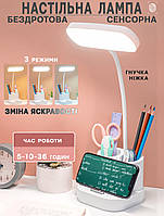 Бездротова настільна лампа Digad D1958-40LED-4W регулювання яскравості, 3 режими, гнучка ніжка Біла