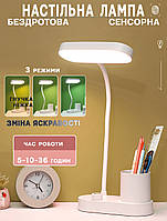 Бездротова настільна лампа Digad D1951-40LED-4W регулювання яскравості, 3 режими, гнучка ніжка Біла