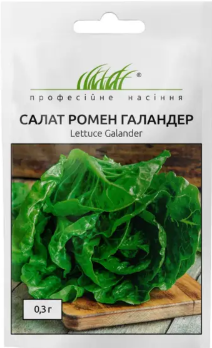 Насіння Салат Ромен "Галандер" 0.3 г.