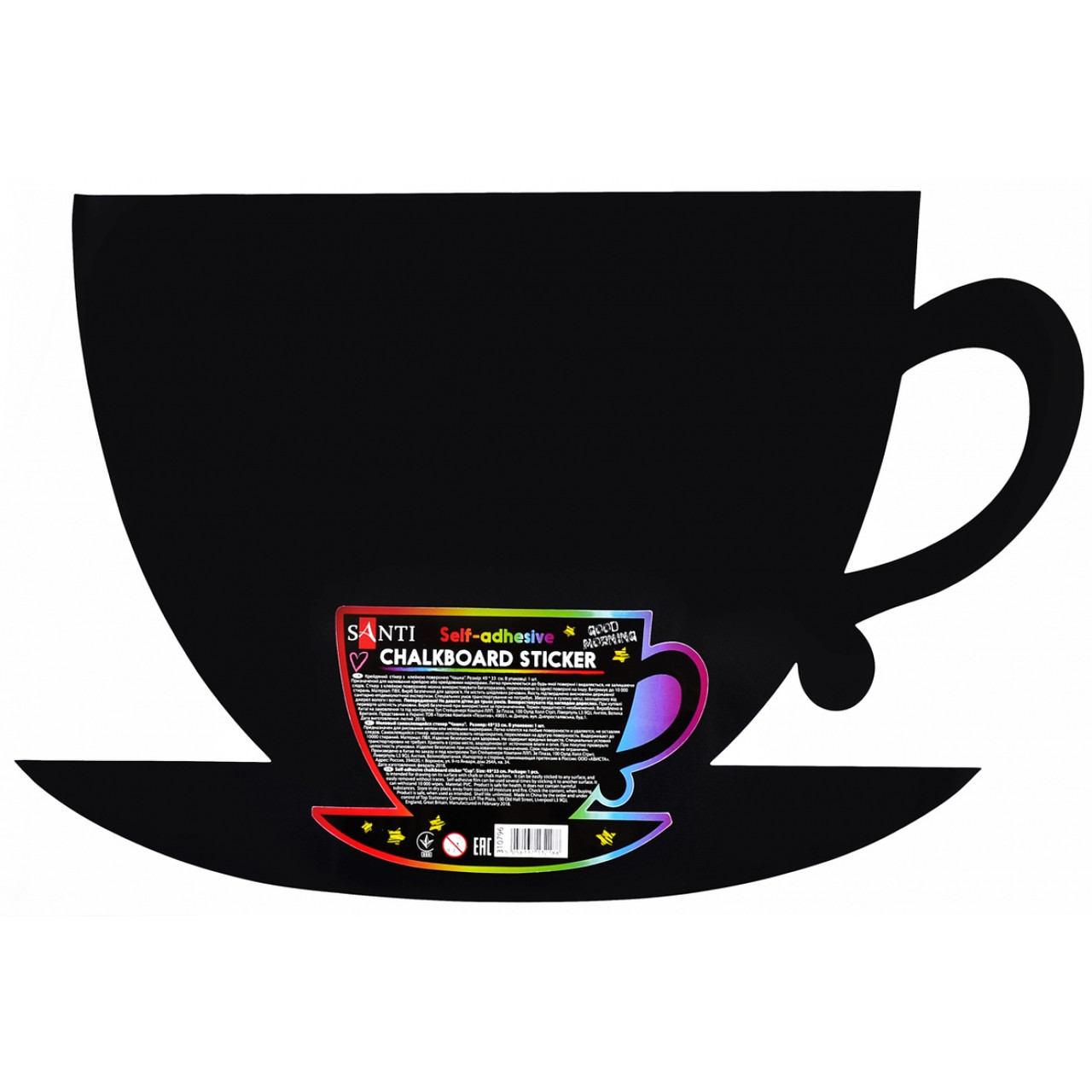 Крейдяний стікер самоклеючий Чашка чорний матовий 49х33 см Santi, 310796, фото 1