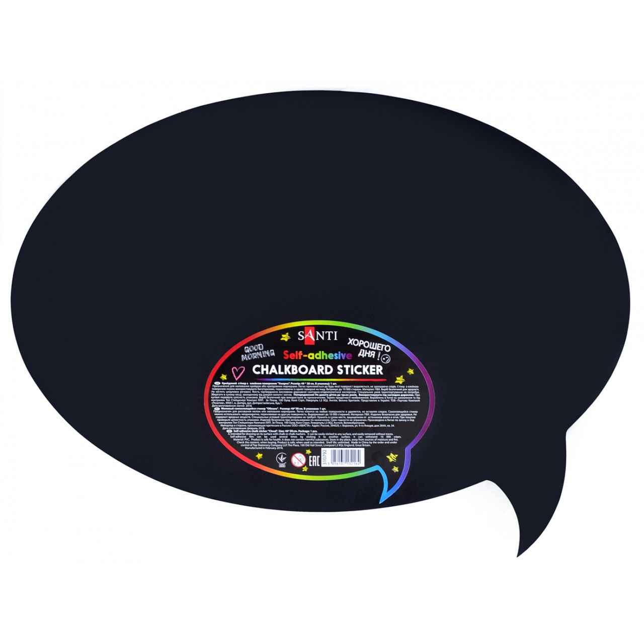 Крейдяний стікер самоклеючий Хмарка чорний матовий 49х40 см Santi, 310792, фото 1