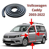 Уплотнитель передней двери, автомобильный уплотнитель Volkswagen Caddy 2003-2022