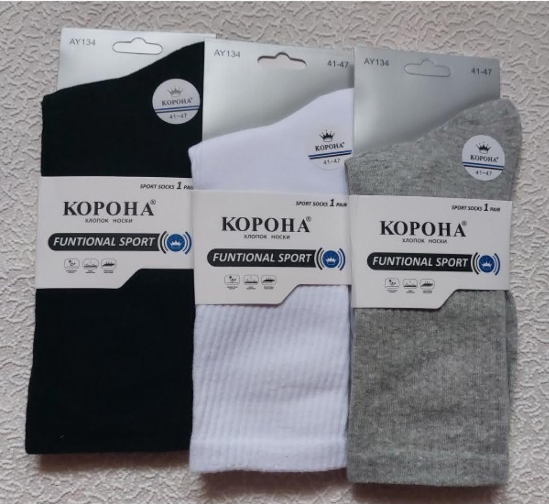 Чоловічі високі шкарпетки «Funtional Sport» в кольорах 41-47 р (10 пар), фото 1