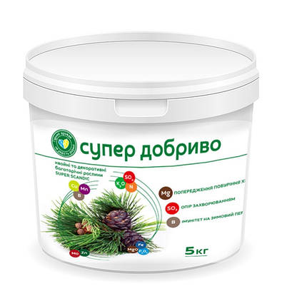 Супер добриво для хвойних та декоративних багаторічних рослин SUPER SCANDIC 5 кг (Польща), фото 1
