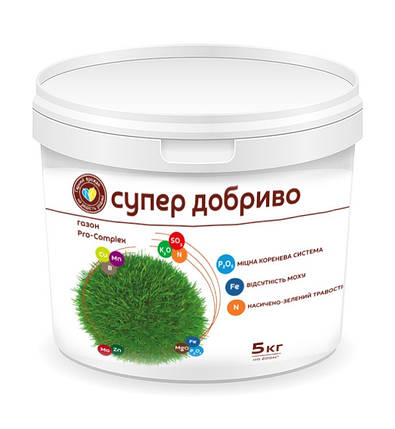 Супер добриво для газону Pro-Complex 5 кг (Польща), фото 1