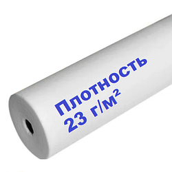 Агроволокно біле SV 23 г/м² 10.5 х50 м. (Чехія)