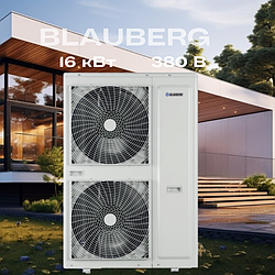 Тепловий насос Моноблок BLAUBERG BLHP-R160-P-M/3R3A 16 кВт, до 160 кв.м, 3 фази, 380 В