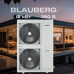 Тепловий насос Моноблок  BLAUBERG BLHP-R120-P-M/3R3A 12 кВт, до 120 кв.м, 3 фази, 380 В