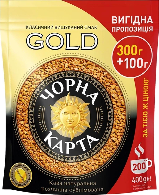 Кава розчинна Чорна Карта Gold 400 г