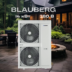 Моноблок  BLAUBERG BLHP‐R140‐P‐M/3R3A 14 кВт, до 140 кв.м, 3 фазы, 380 В