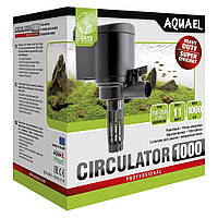 Помпа AquaEl Circulator 1000 для аквариума (5905546131872) QM, код: 7568652