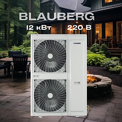 Тепловий насос Моноблок BLAUBERG BLHP‐R120‐P‐M/1R3A 12 кВт, до 120 кв.м, 1 фаза, 220 В