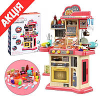 Детская кухня с водой и паром MJL 911 B Большая игрушечная интерактивная кухня со светом и звуком Розовая
