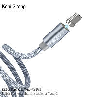 Кабель Koni Strong Type-C Магнітний KS10t