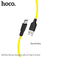 Кабель Hoco Type-C Silicone X21 Plus |1m, 3A|