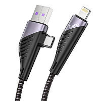 Кабель HOCO Combo 2in1 USB to Type-C/Lightning Freeway PD charging data cable U95 |1.2M, 20W, 2.4A|