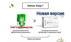Detox Step 1 Plus — формула очищення кишечника детокс кишківника в наявності
