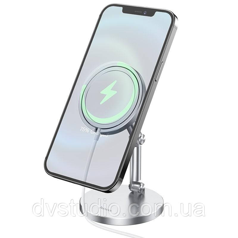 Тримач HOCO Daring magnetic wireless charging desktop stand PH39 (без MagSafe)