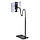 Тримач HOCO vigour retractable lazy stand PH42 |0.8-1.1m|, фото 9