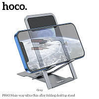 Підставка для телефону HOCO Main-way ultra-thin alloy folding desktop stand PH43