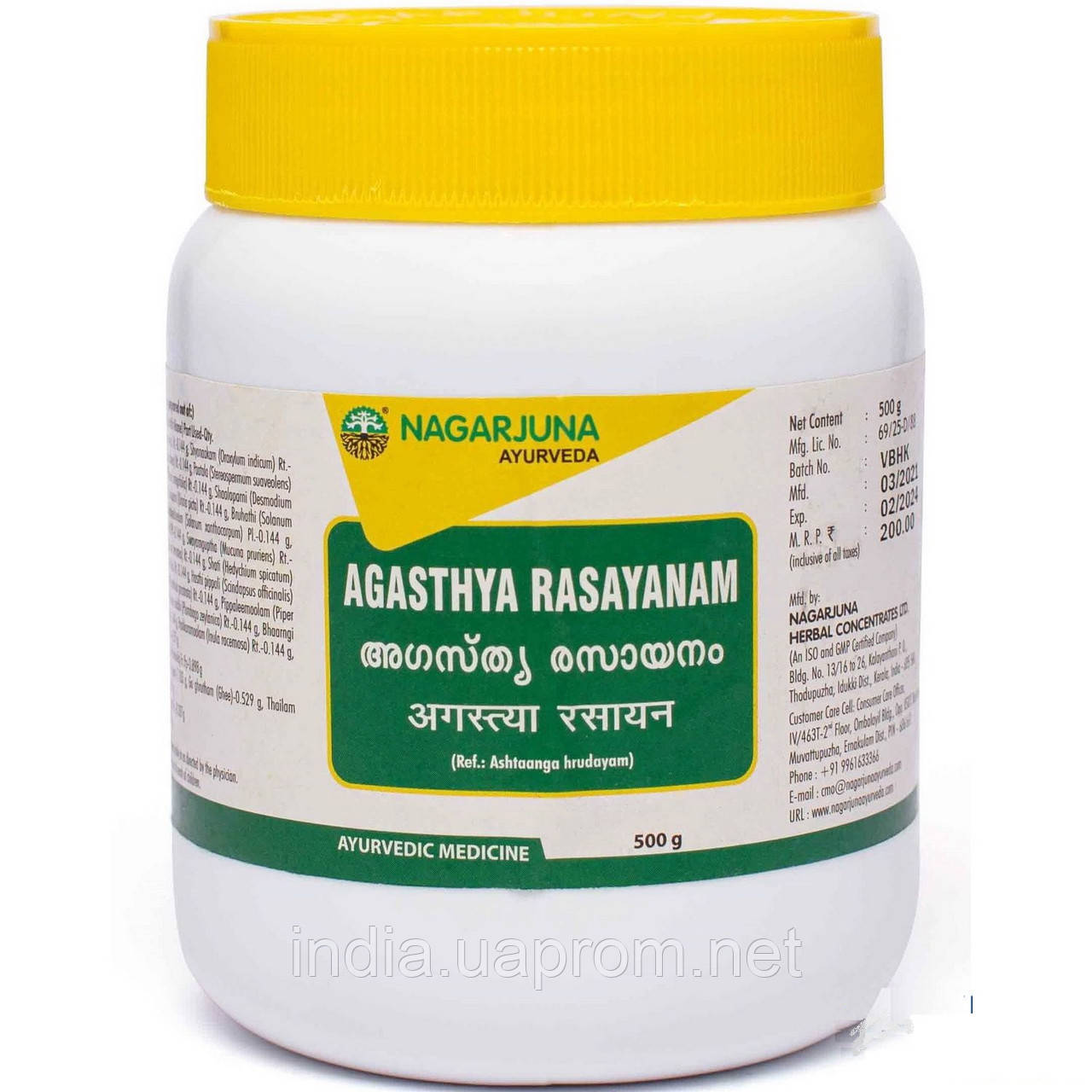 Агастья расаянам 500 г Нагарджуна, Agastya Rasayanam, Nagarjuna, при застудах, Аюрведа Здесь - фото 1 - id-p2109365898