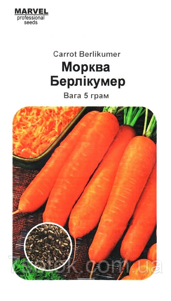 Насіння моркви Берлікумер (Польща), Marvel, 5г