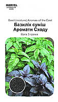 Семена базилика смесь Ароматов Востока (Узбекистан), Marvel, 3г
