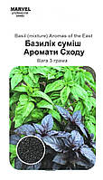 Насіння базиліка суміш Ароматів Сходу (Узбекистан), Marvel, 3г