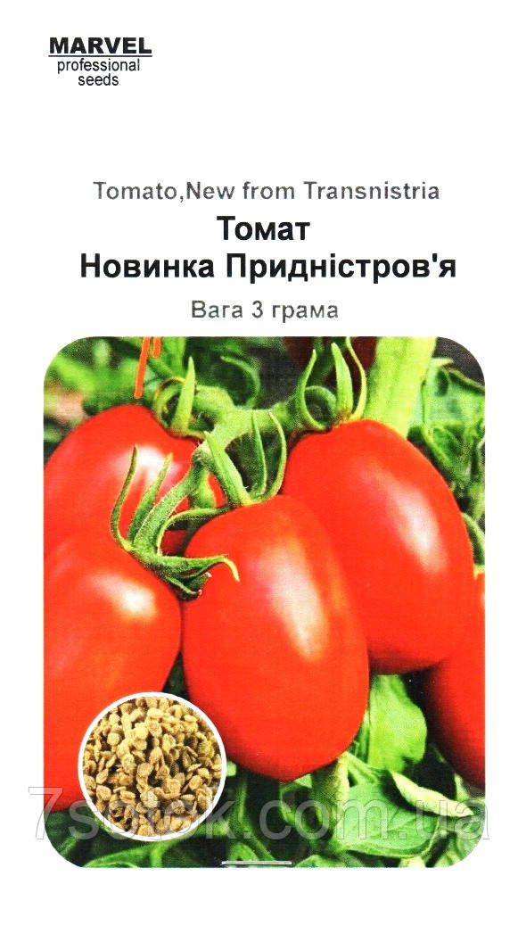 Семена томата Новинка Приднестровья (Украина), Marvel, 3г - фото 1 - id-p2109370457