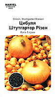 Насіння цибулі Штутгартер Різен (Україна), Marvel, 5г