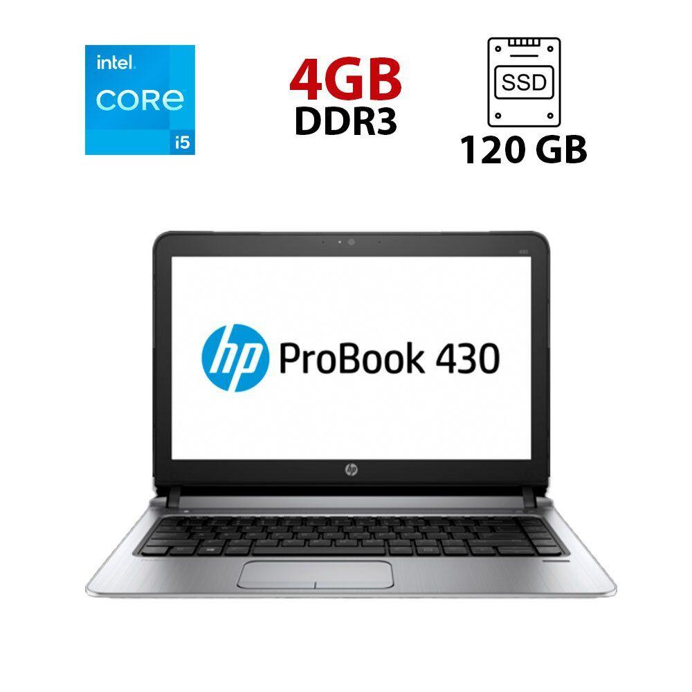 Ноутбук HP ProBook 430 G3/ 13.3" (1366x768)/ Core i5-6200U/ 4 GB RAM/ 120 GB SSD + 320 GB HDD/ HD 520