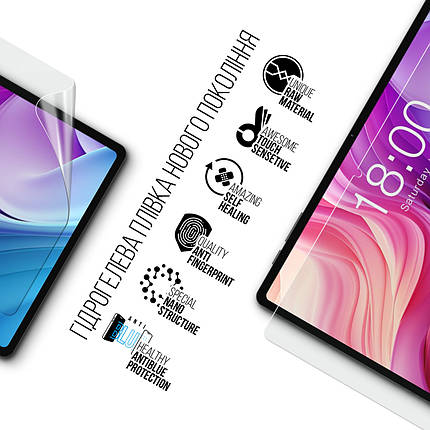 Гідрогелева плівка ArmorStandart Anti-Blue для Teclast T40HD LTE (ARM74592), фото 3