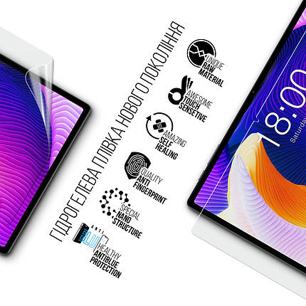 Гідрогелева плівка ArmorStandart Anti-Blue для Teclast T45HD LTE (ARM74036), фото 3